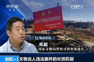 新闻爆料强拆案件最新情况  第2张