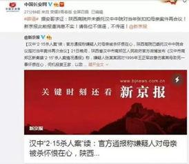 新闻爆料强拆案件最新情况  第3张