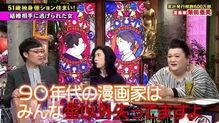 香港漫画家爆料视频大全,揭秘幕后故事与创作心路历程  第2张