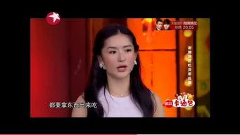 娱乐圈吃瓜冰雨直播视频,一场吃瓜盛宴  第2张