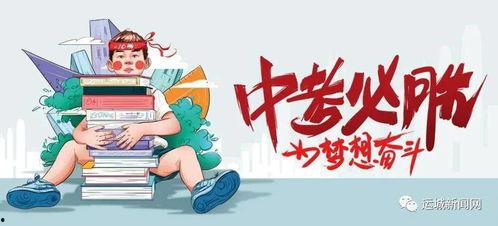 潮汕阿粒爆料最新消息,最新热点事件深度解析