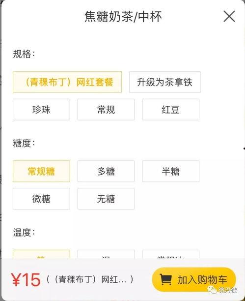 抖音网红各种吃瓜软件,揭秘各大吃瓜软件背后的秘密  第3张