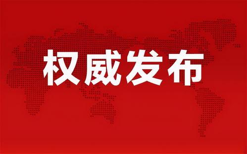 乐山杨川爆料事件最新消息,最新进展及影响揭秘