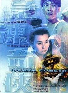 急冻奇侠在线观看免费,冰封世界，英雄归来！  第3张