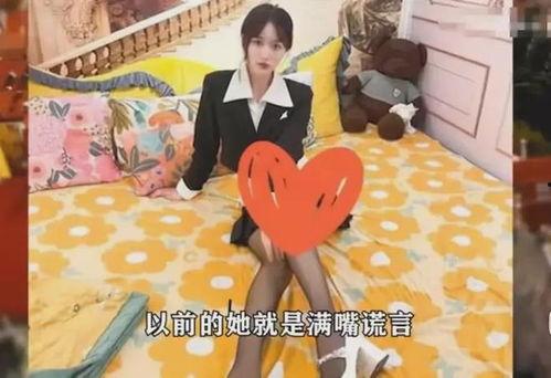 泳池女网红爆料视频,揭秘娱乐圈不为人知的秘密  第2张