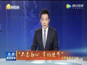 枫丹最新爆料新闻联播,揭秘新闻联播背后的故事 第3张 枫丹最新爆料新闻联播,揭秘新闻联播背后的故事 第3张