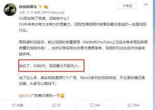 达达爆料视频,幕后真相大曝光  第3张