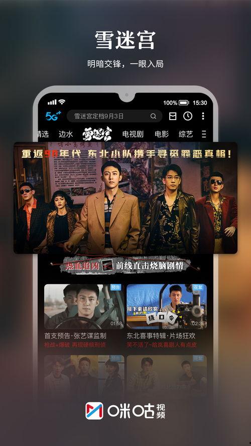 南康学生爆料斗气视频播放,校园暴力现象再引关注  第2张