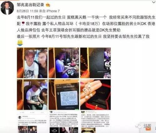 明星出轨视频爆料网站,明星出轨视频爆料网站独家曝光  第3张