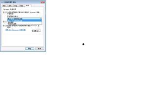 如何查看热点爆料的视频,如何轻松追踪热门视频动态  第3张