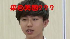 爆料蔡徐坤原视频,背后的故事与真相  第2张