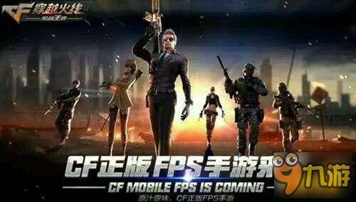 枪战王者好货节爆料最新,狂欢盛宴，海量好货等你来抢！  第2张