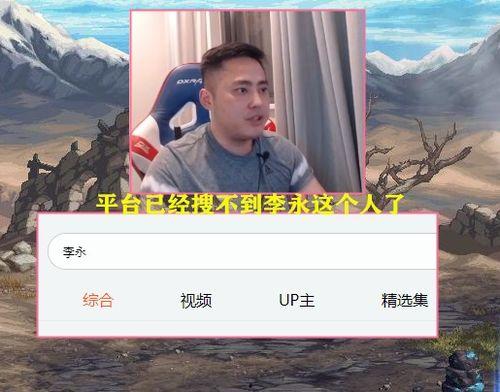 pk大主播最新爆料,揭秘娱乐圈幕后真相  第3张