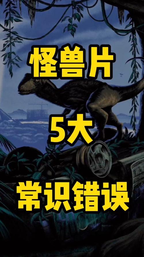 八角怪电影在线观看,神秘幻境的惊悚之旅  第2张