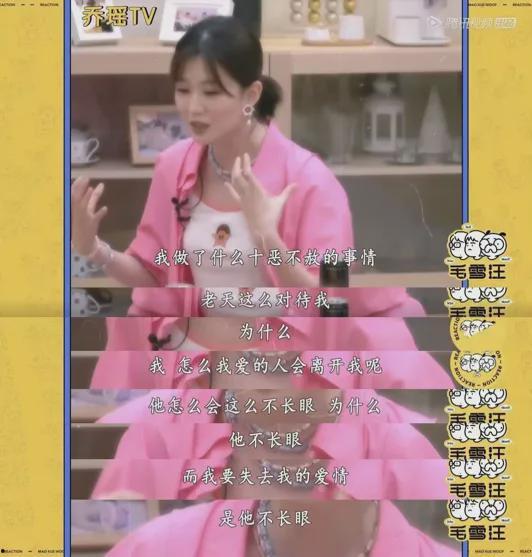 圈内人爆料恋情是真的吗,真相揭秘，恋情是否属实？  第2张