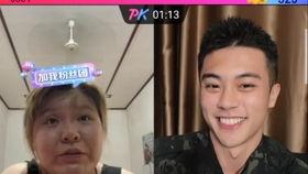 娱乐吃瓜君郭老师连麦,揭秘娱乐圈幕后故事  第2张