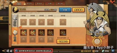 忍三的最新爆料,揭秘神秘忍者组织与惊天阴谋  第2张