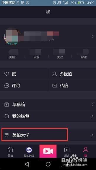 爆料视频怎样才能上热门,如何根据爆料视频迅速走红  第3张