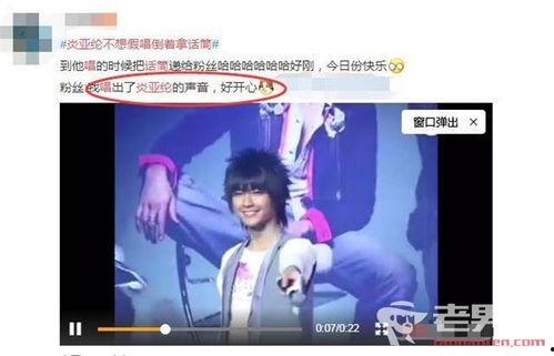 今日最新娱乐新闻爆料,甜蜜互动引网友热议，新恋情真相揭秘  第3张