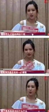 娱乐圈爆料1 11,揭秘1月11日惊天大事件！  第2张