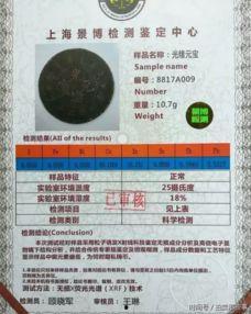 古董商最新爆料年限  第2张