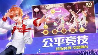 qq炫舞手游最新爆料,全新舞曲、角色与社交玩法即将上线  第2张