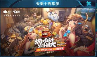 王者爆料贝儿视频下载,贝儿视频下载背后的精彩瞬间  第2张