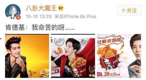 肯德基爆料新闻事件视频,揭秘幕后真相  第3张