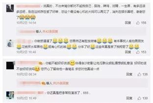 陈翔爆料视频最新版下载,揭秘娱乐圈惊人内幕  第3张