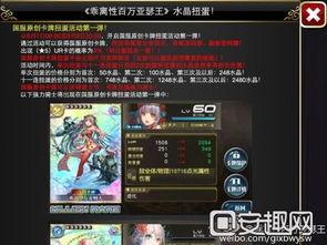 30卡池最新爆料,神秘角色即将登场，精彩内容抢先看！  第3张