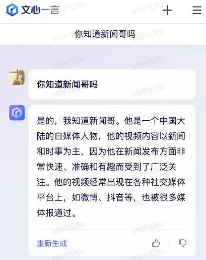 谁爆料家暴视频最新版本,家暴视频揭露惊人真相，受害者勇敢发声  第3张