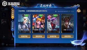 王者荣耀福利爆料最新消息,最新爆料揭秘神秘福利活动  第2张