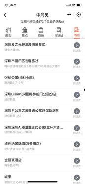 阿里人最新爆料小程序  第2张