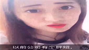 娱乐爆料婷妹,揭秘明星幕后故事  第3张