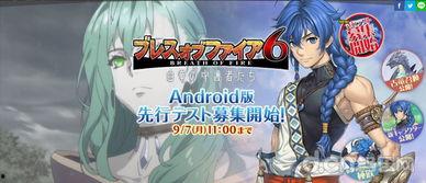 龙战士最新爆料消息,神秘力量觉醒，传奇冒险即将开启！  第3张