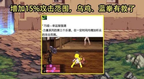 dnf弓奶最新爆料  第3张