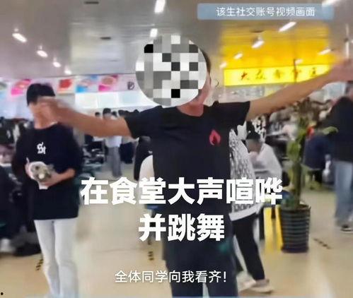 高峰食堂爆料事件真相视频  第3张