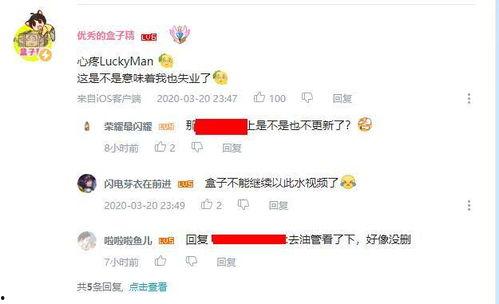 龙华大神爆料视频,视频内容深度解析  第3张