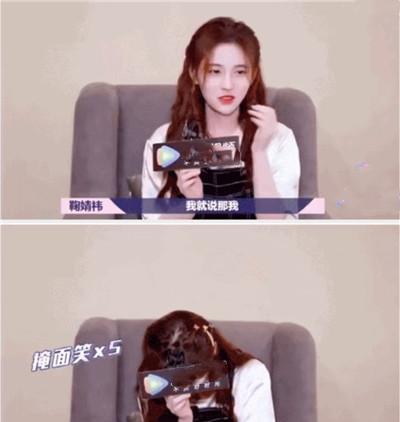 娱乐吃瓜酱发疯似学习,揭秘娱乐圈幕后真相  第3张