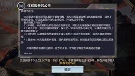 逃跑最新皮肤爆料视频,炫酷特效，视觉盛宴即将来袭！  第2张