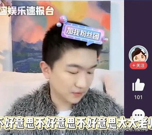 娱乐圈吃瓜的直播,揭秘明星幕后故事，吃瓜群众狂欢盛宴  第2张