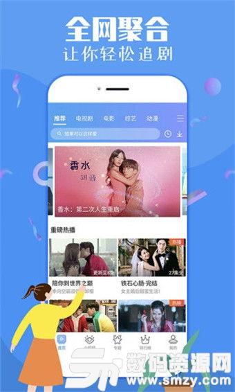 情侣日常爆料视频下载软件,热门爆料视频下载软件大盘点  第2张