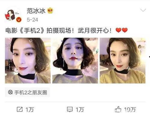 娱乐圈吃瓜橘子是谁